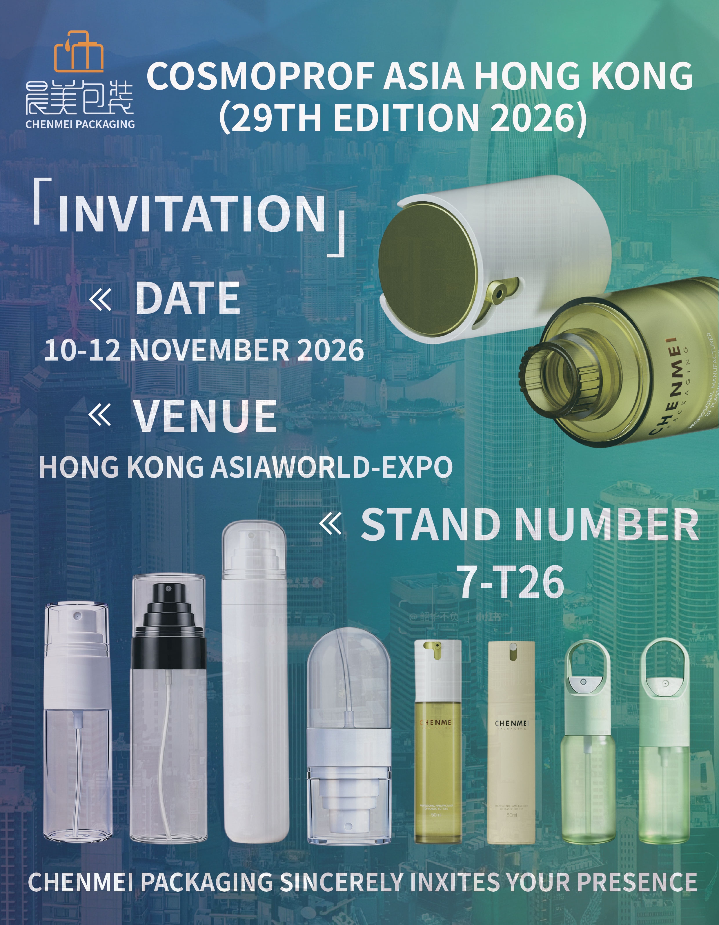 Chenmei Packaging wird an der Cosmoprof Asia Hong Kong teilnehmen (29. Ausgabe, 2026)